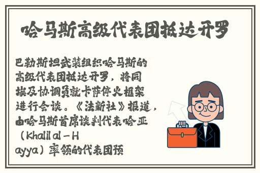 adc芒果确认年龄芒果